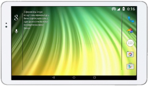 Гороскоп Зеленый Поток