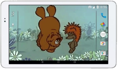 Тили Мили Трямдия