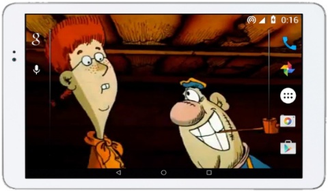 Остров Сокровищ